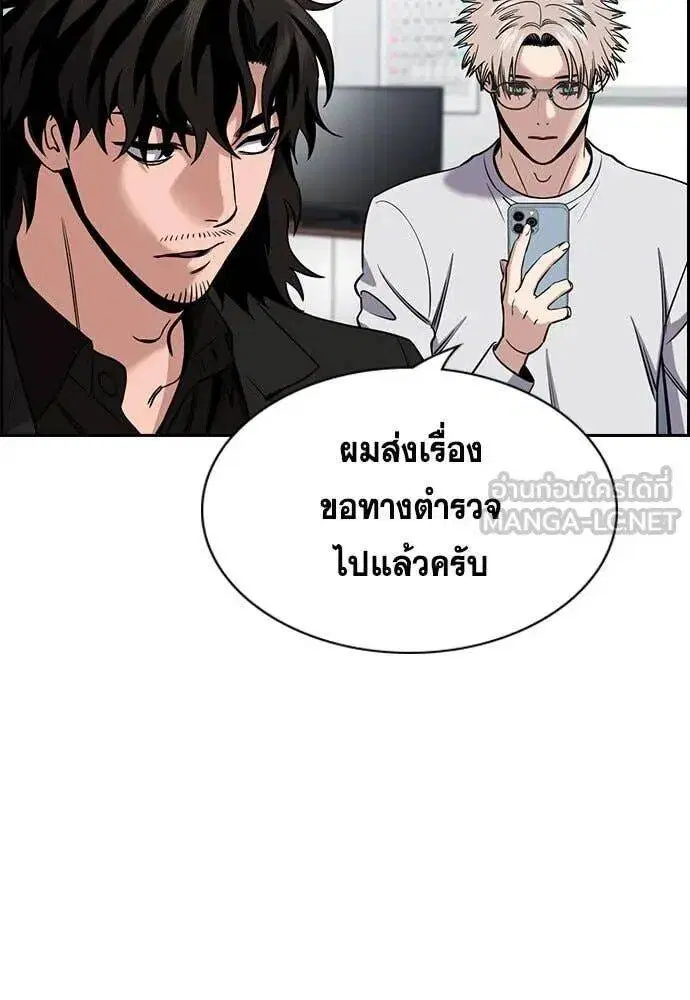 หน้า 67 จาก 123