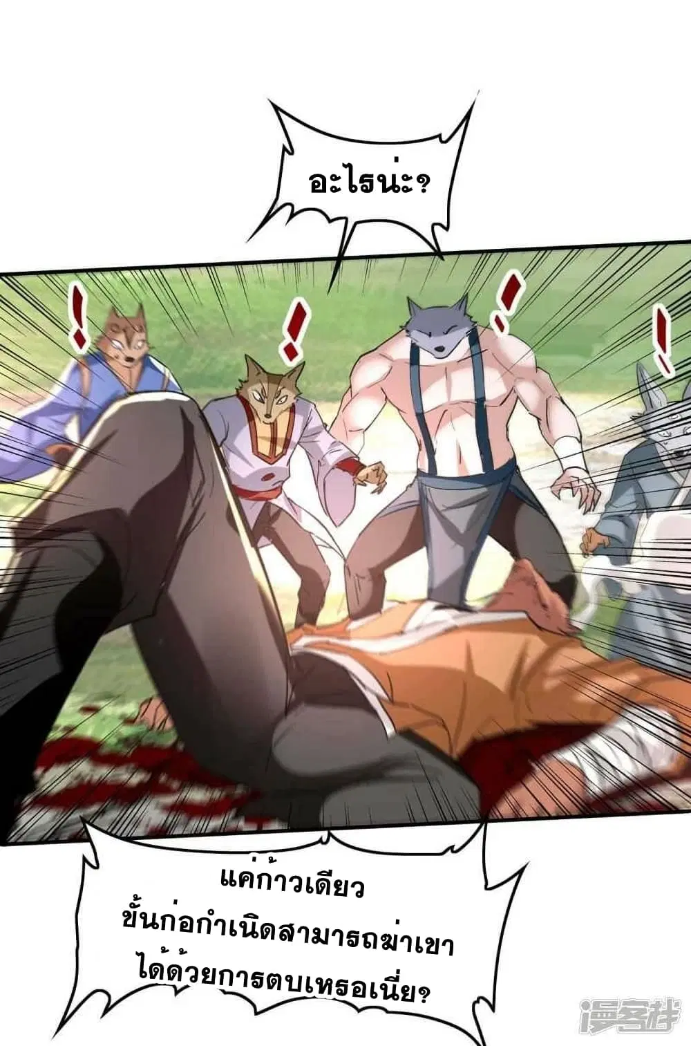 หน้า 5 จาก 27