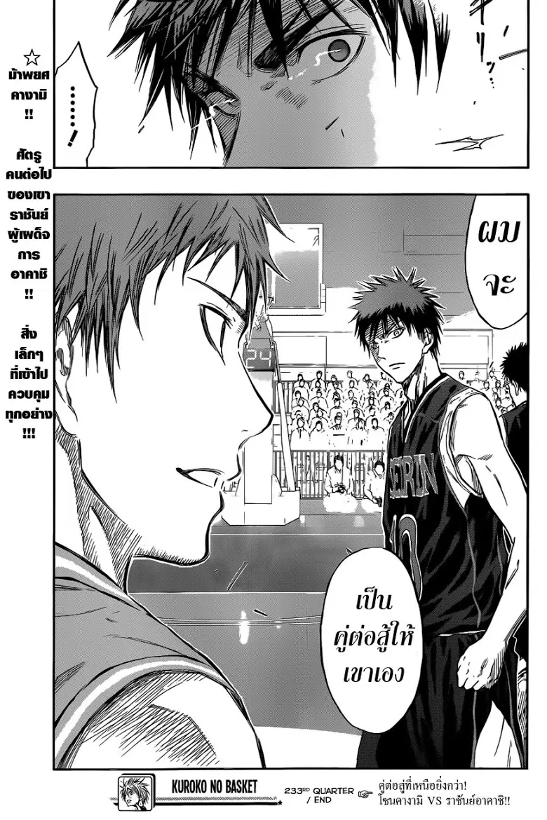 หน้า 18 จาก 18