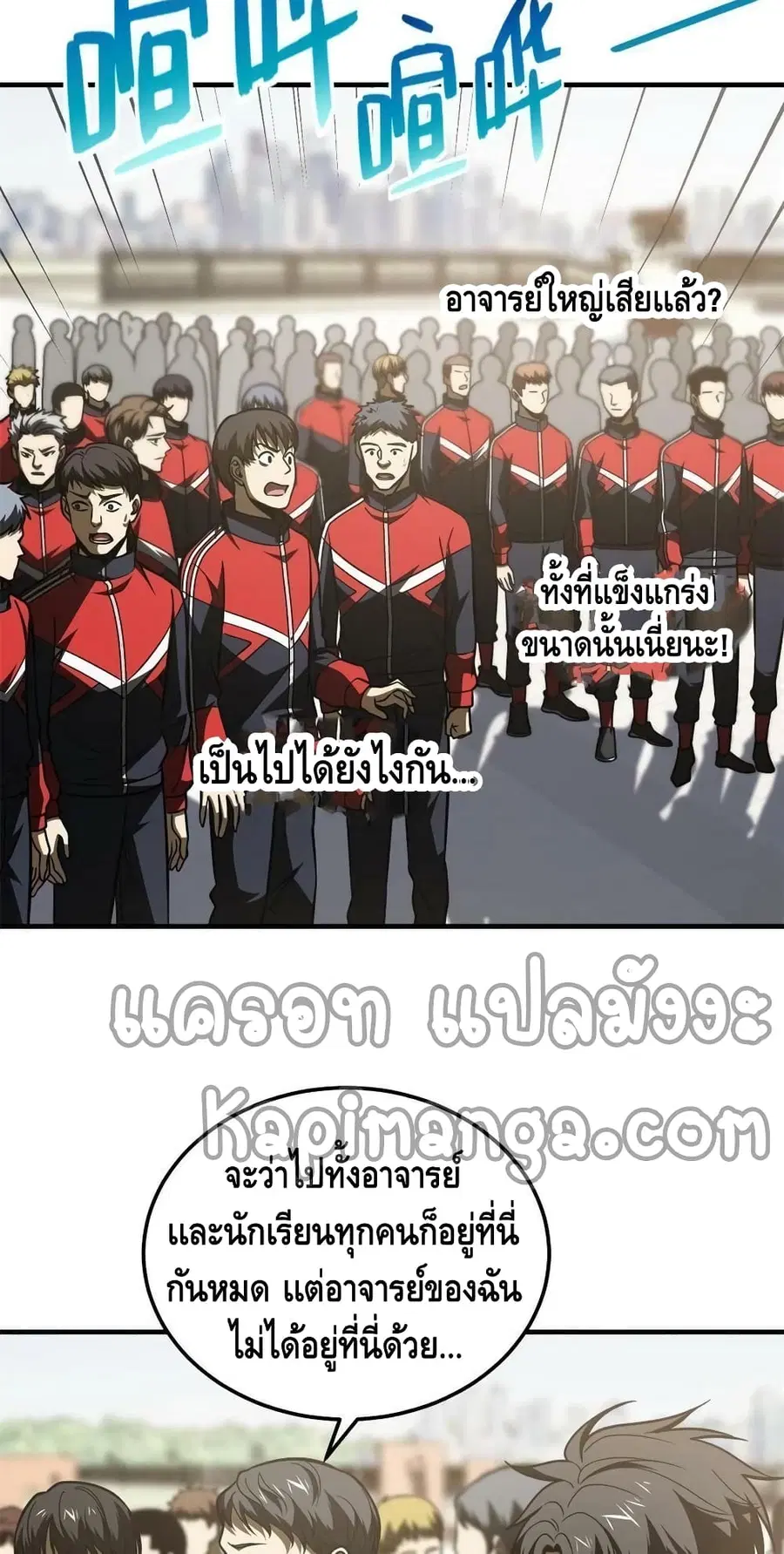 หน้า 7 จาก 42