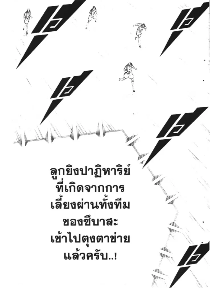 หน้า 21 จาก 21