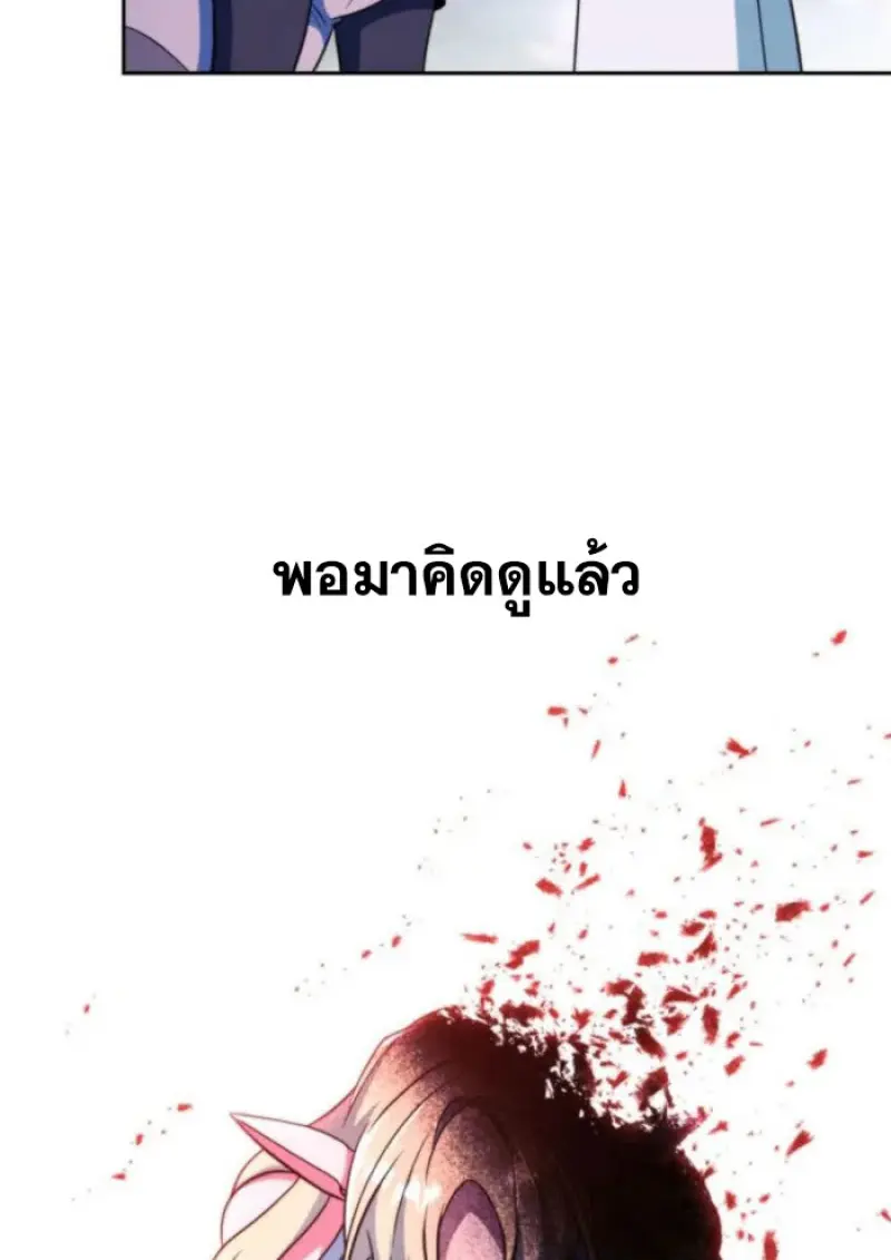 หน้า 34 จาก 121