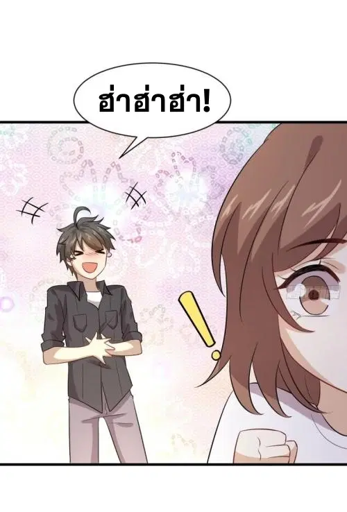 หน้า 37 จาก 51