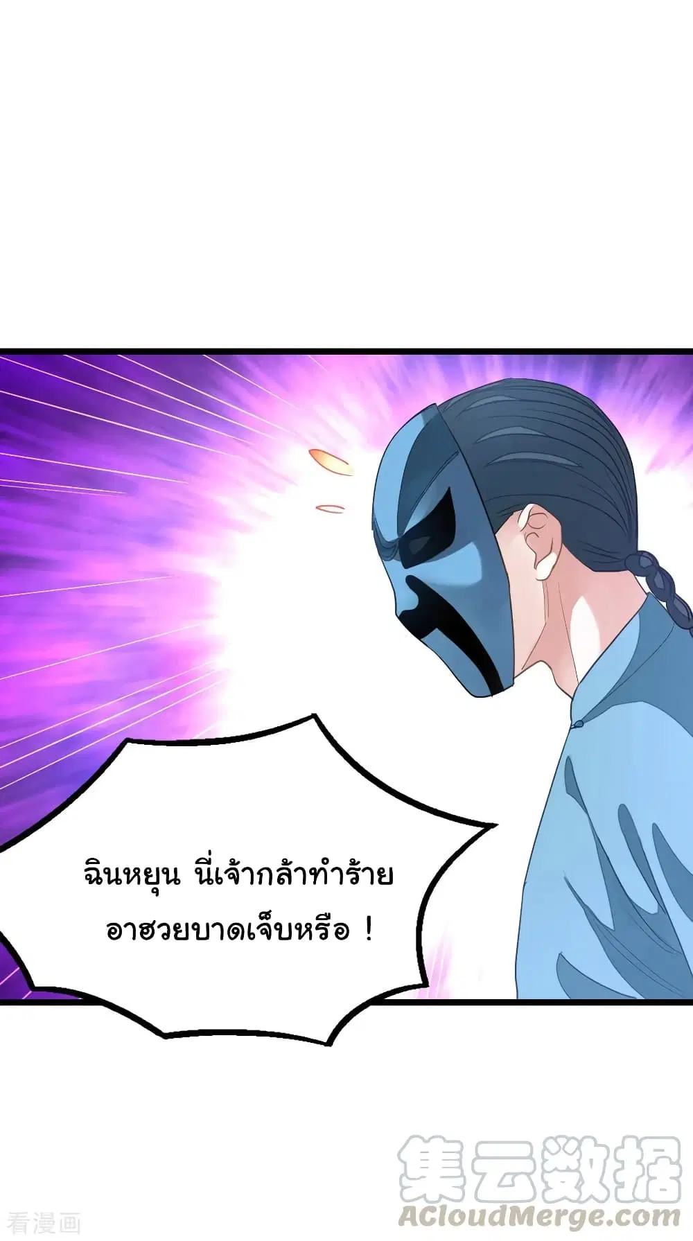 หน้า 18 จาก 33