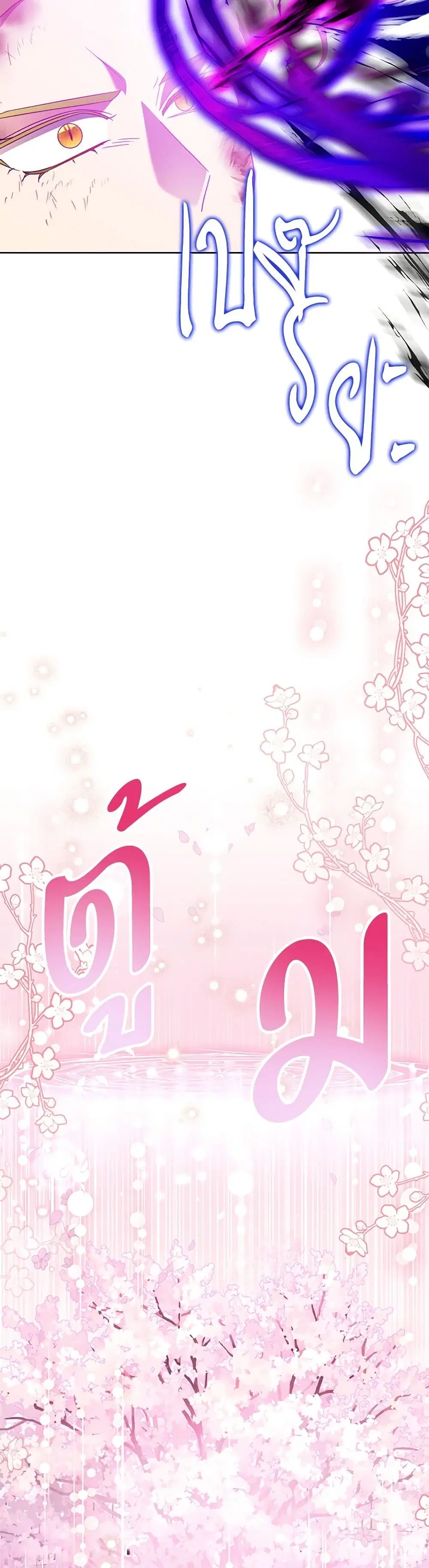 หน้า 36 จาก 42