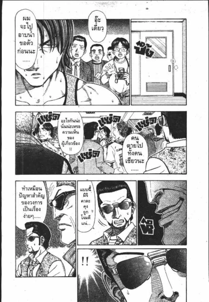 หน้า 1 จาก 29