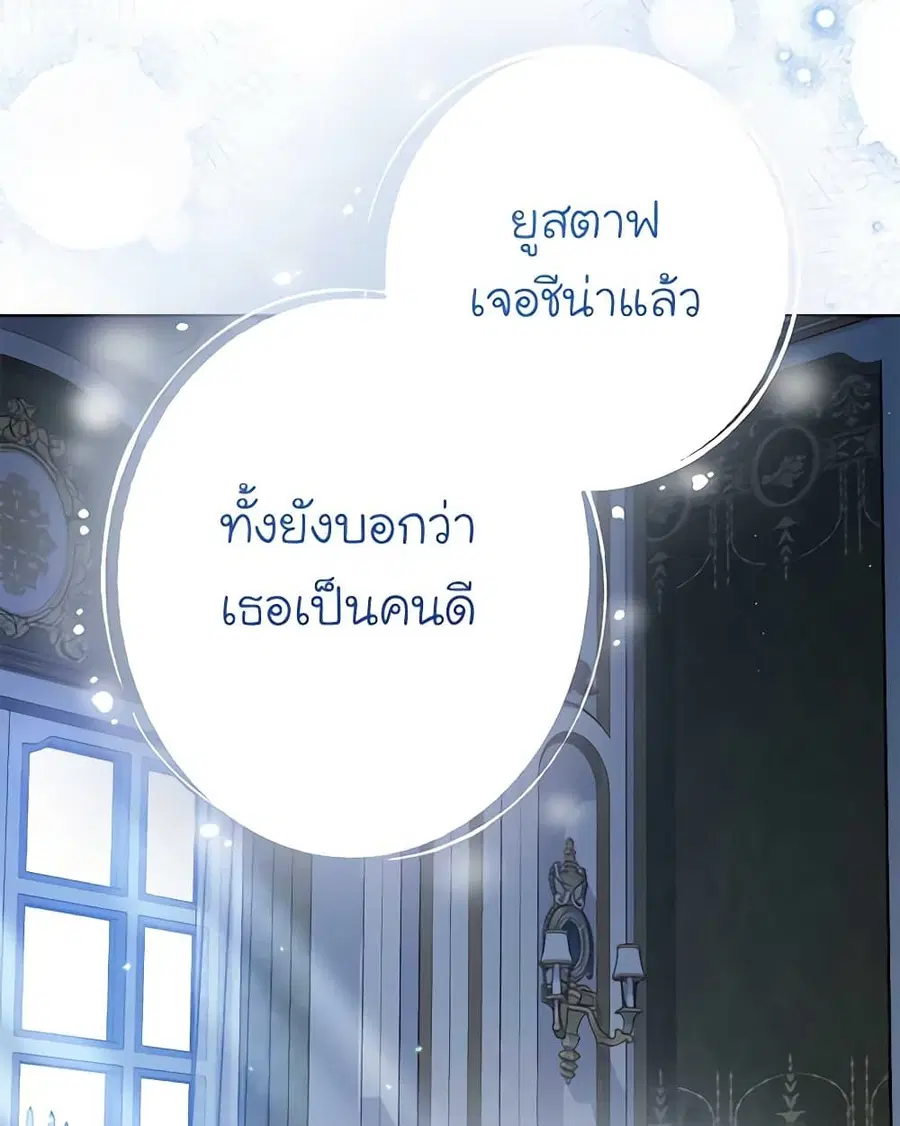 หน้า 75 จาก 83
