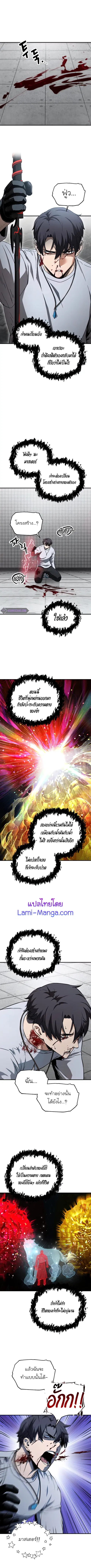 หน้า 2 จาก 11