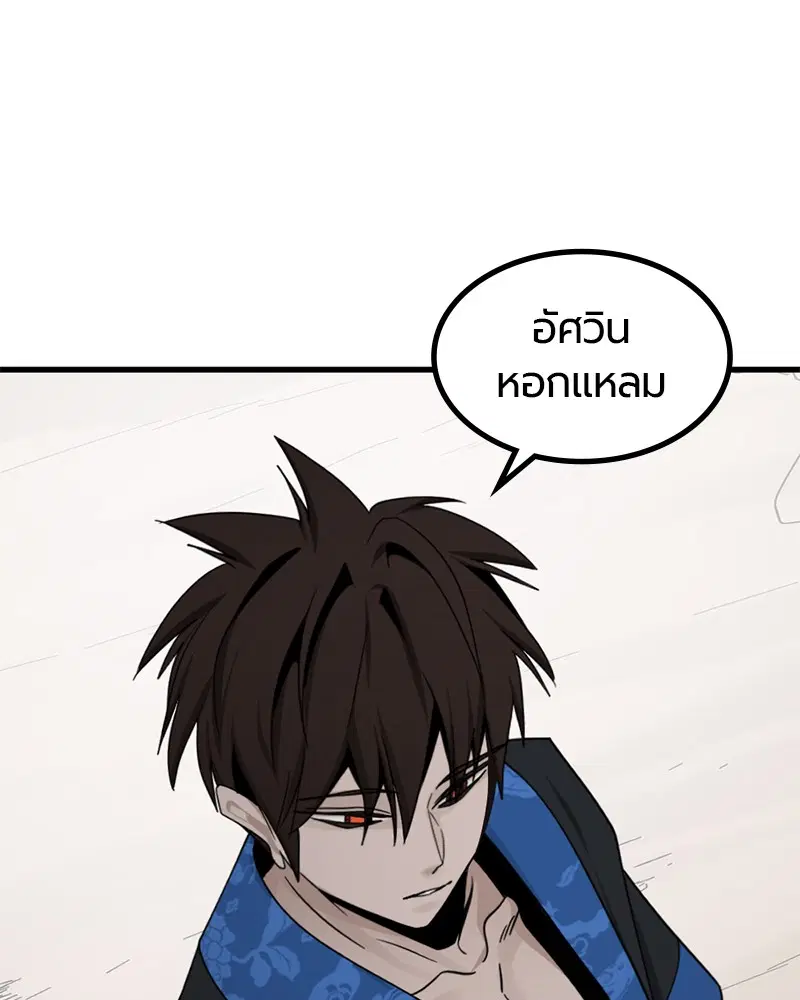 หน้า 90 จาก 172