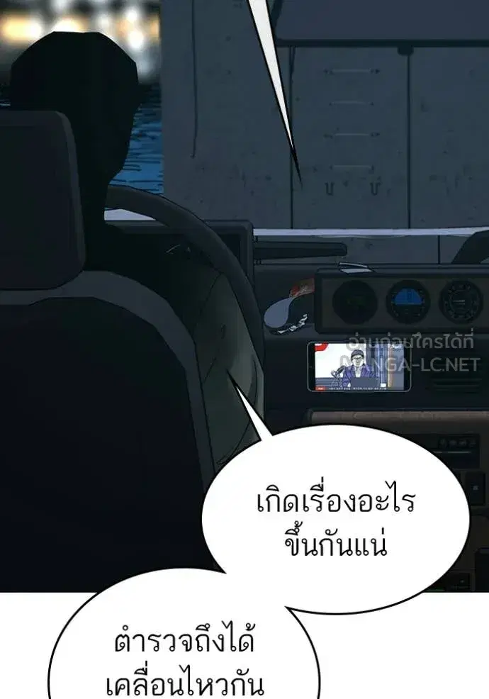 หน้า 164 จาก 186