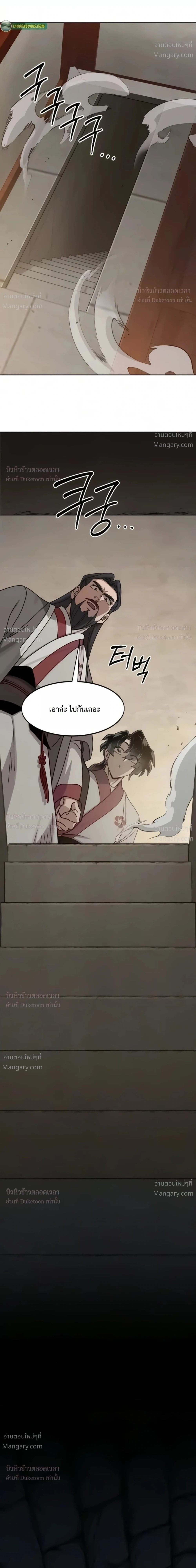 หน้า 46 จาก 52