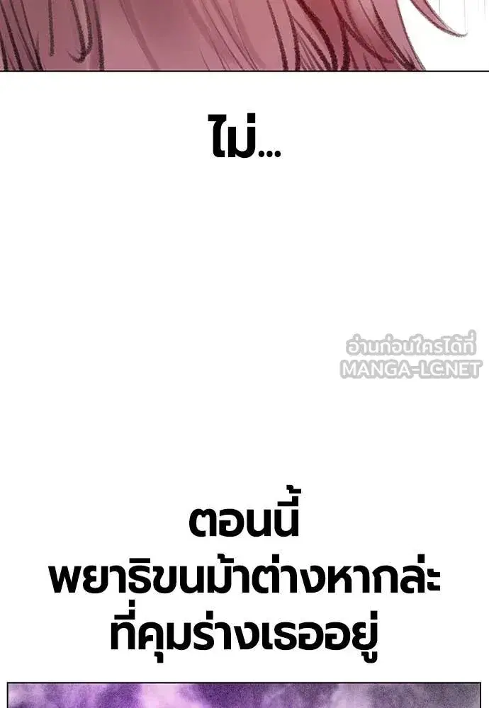 หน้า 145 จาก 191