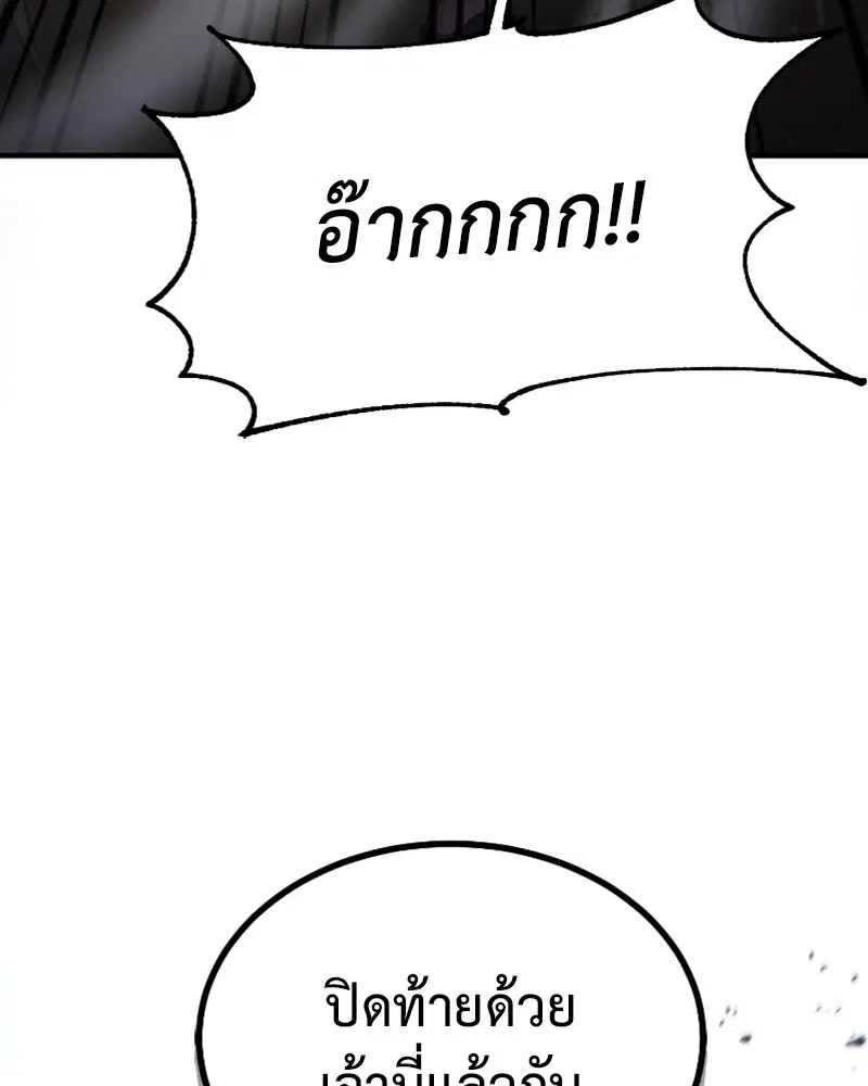 หน้า 117 จาก 153