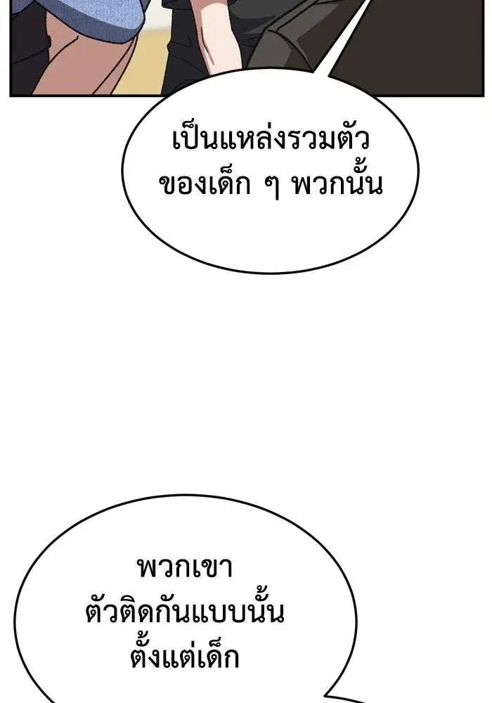 หน้า 86 จาก 175