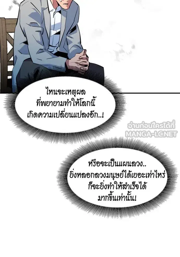 หน้า 65 จาก 137