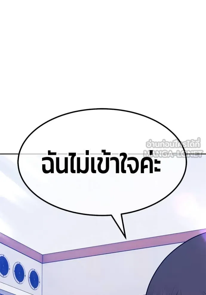 หน้า 83 จาก 444