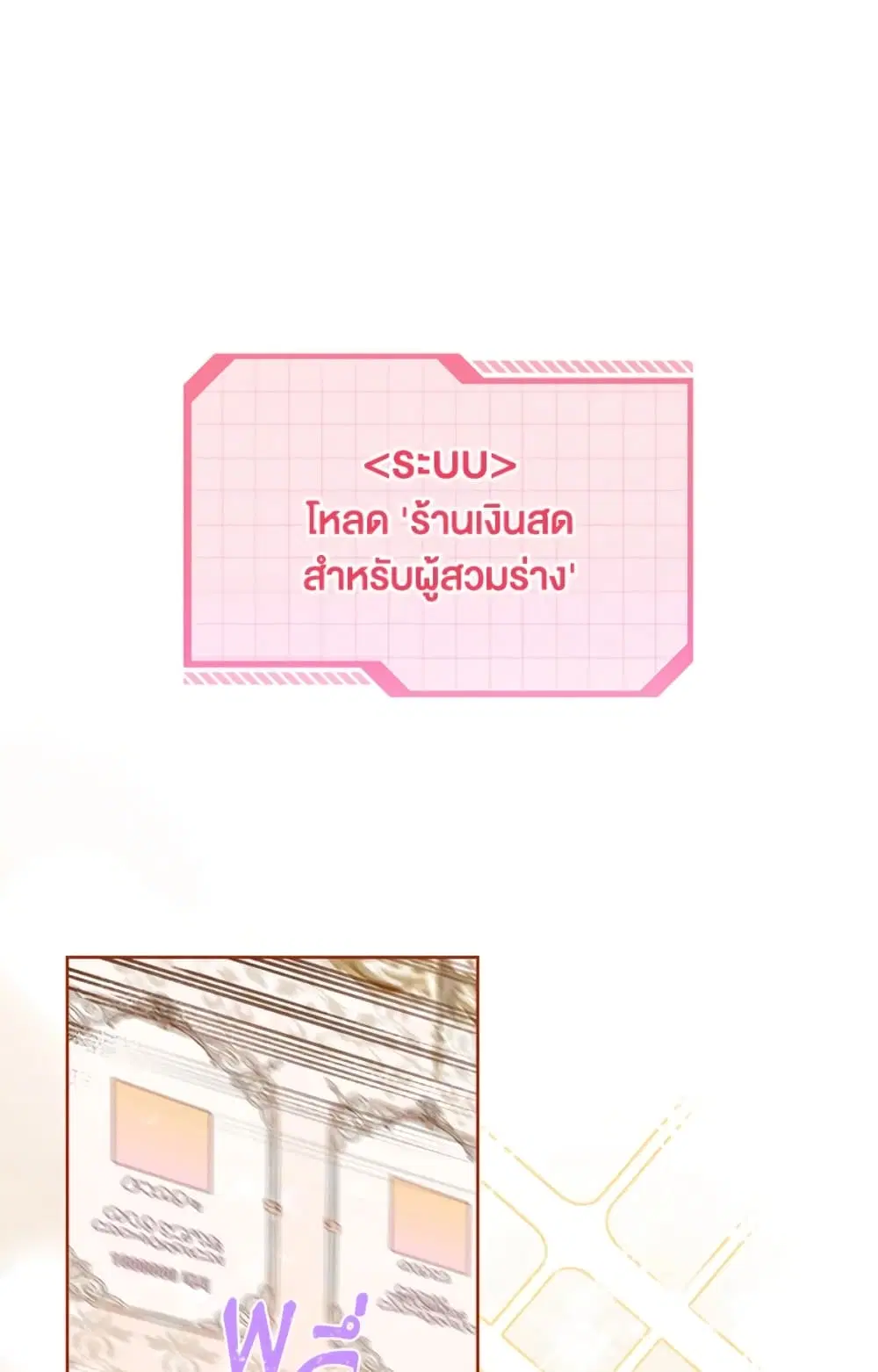 หน้า 74 จาก 82