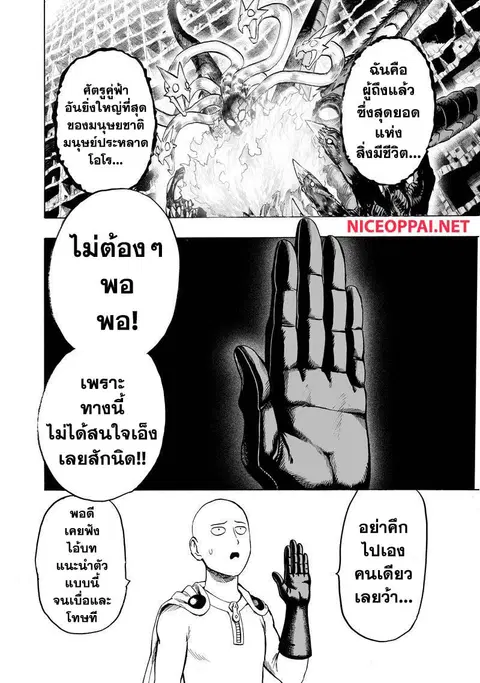 หน้า 17 จาก 37
