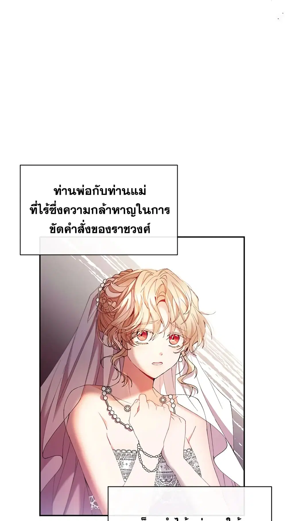 หน้า 47 จาก 58