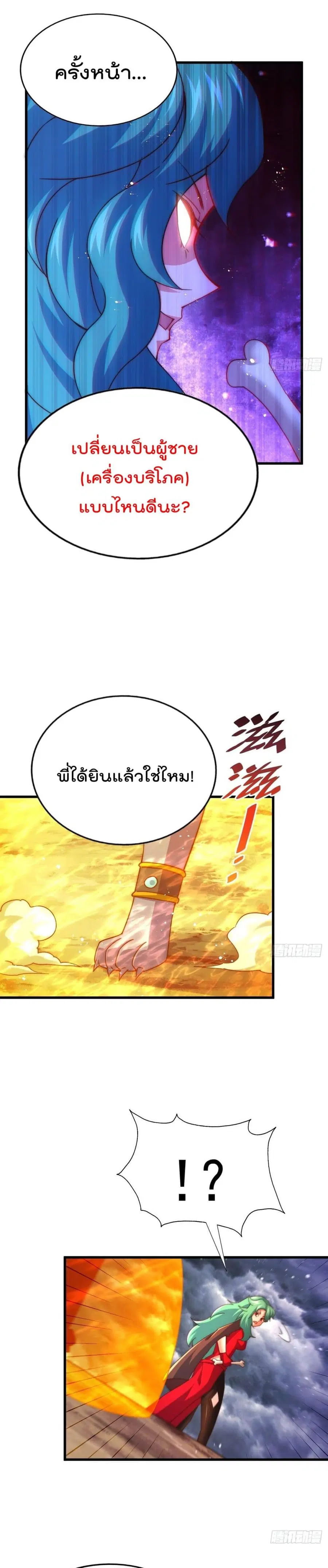 หน้า 12 จาก 31