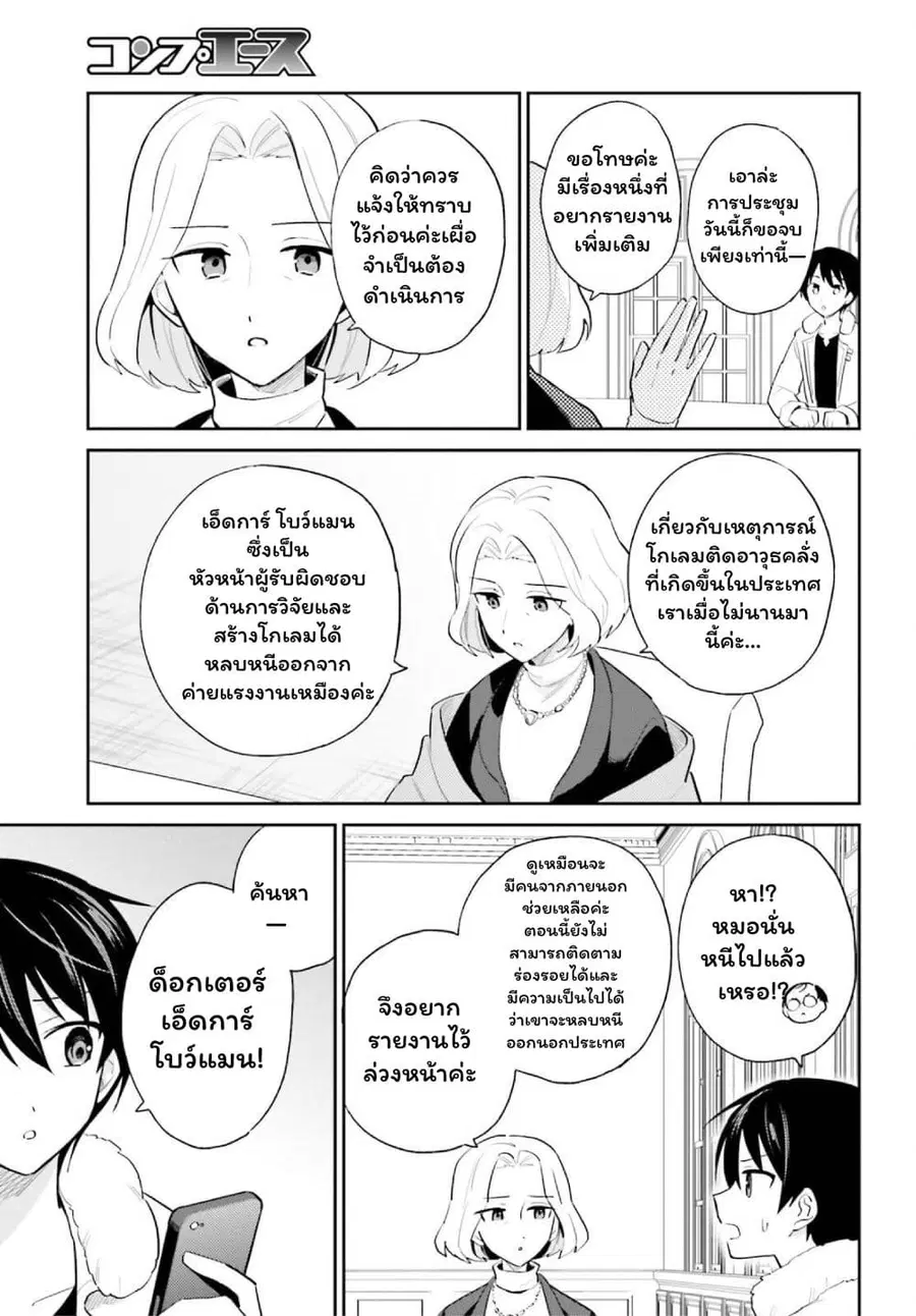 หน้า 3 จาก 24