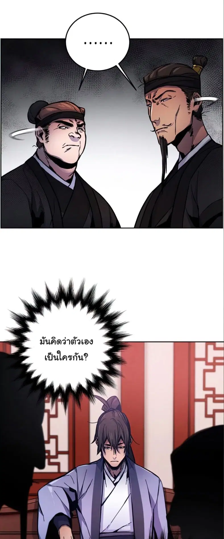 หน้า 54 จาก 81