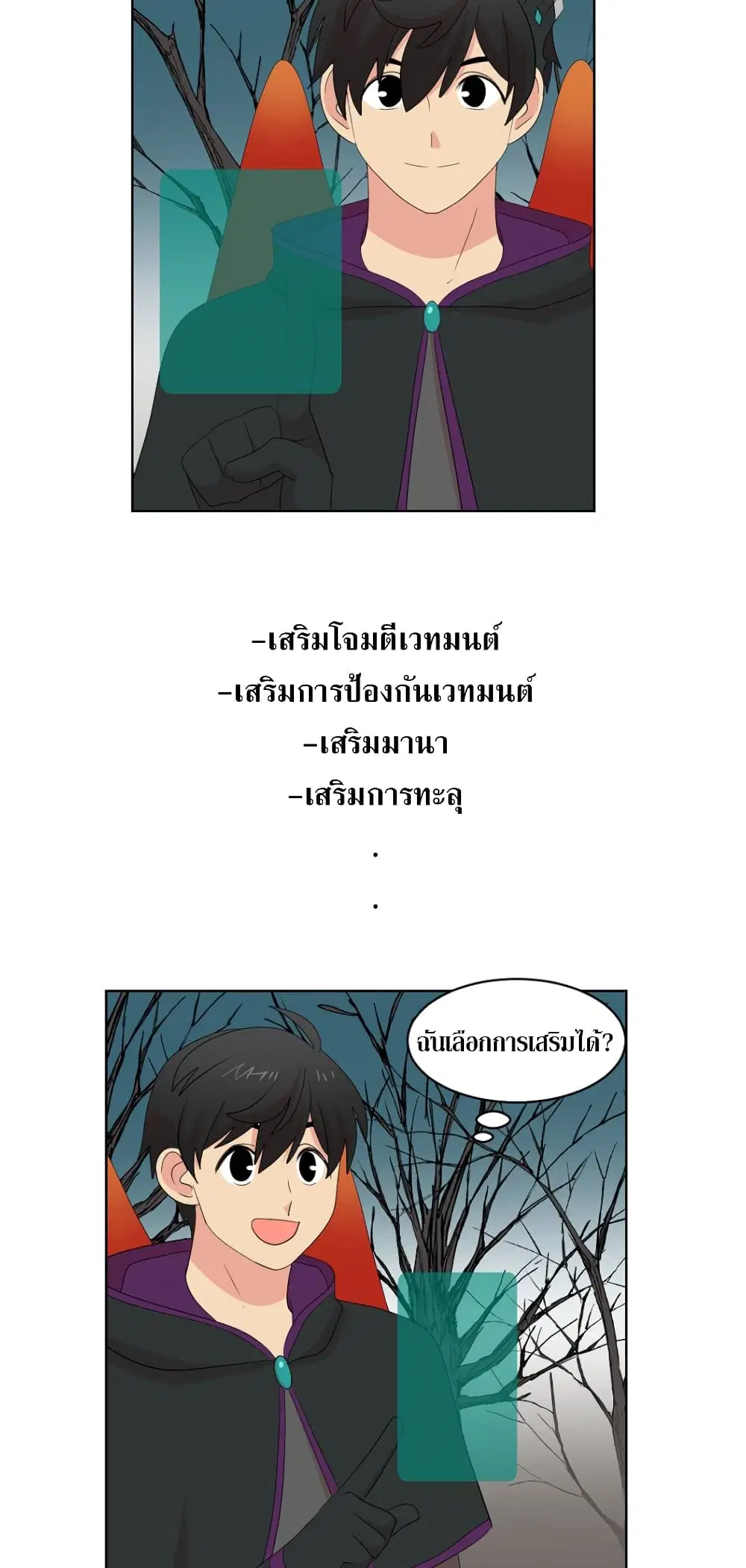 หน้า 15 จาก 35