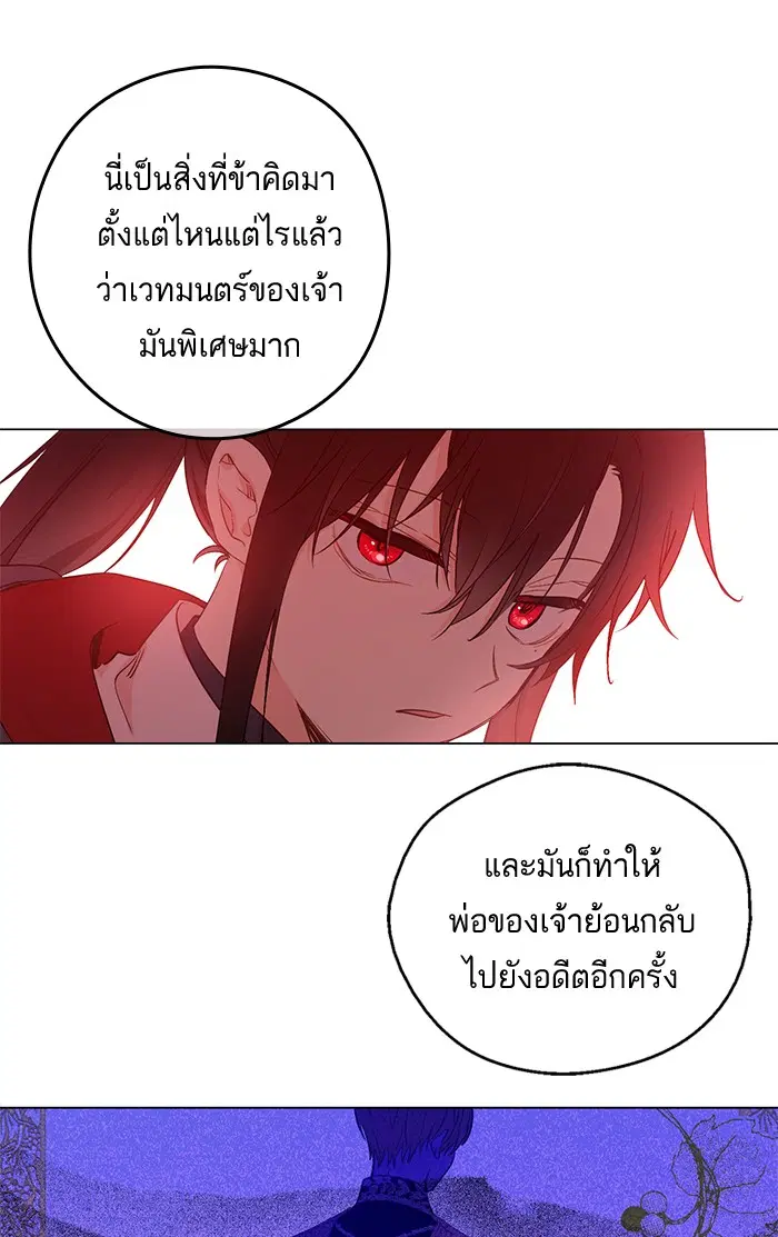 หน้า 45 จาก 65