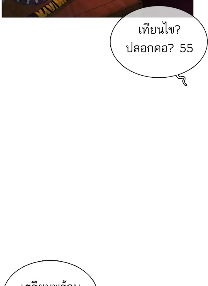 หน้า 168 จาก 181