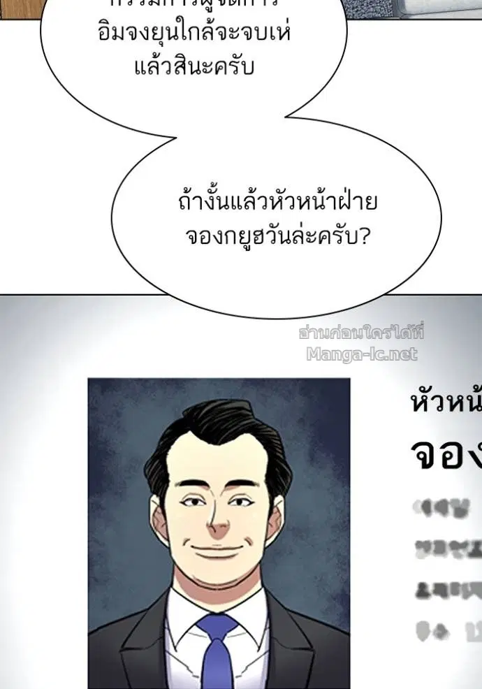 หน้า 31 จาก 132