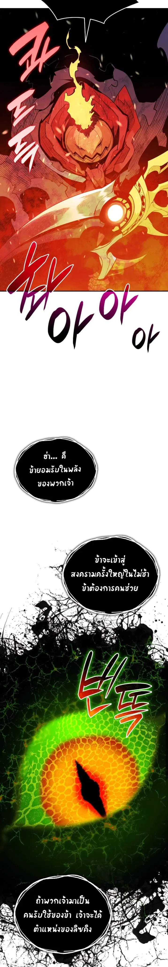 หน้า 14 จาก 28