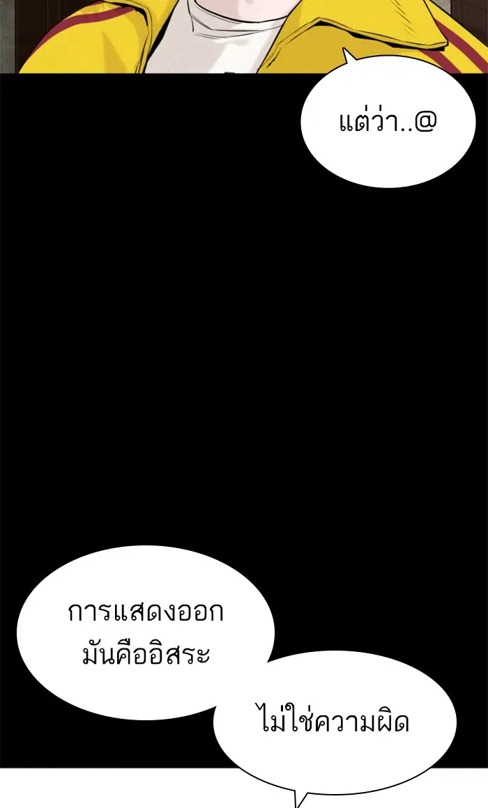 หน้า 126 จาก 151