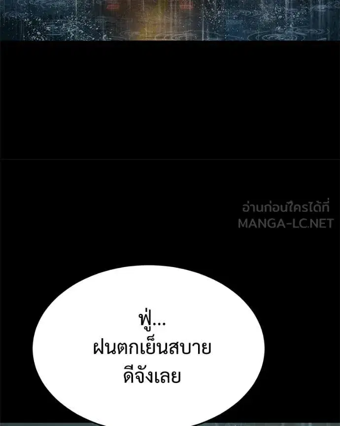 หน้า 174 จาก 214