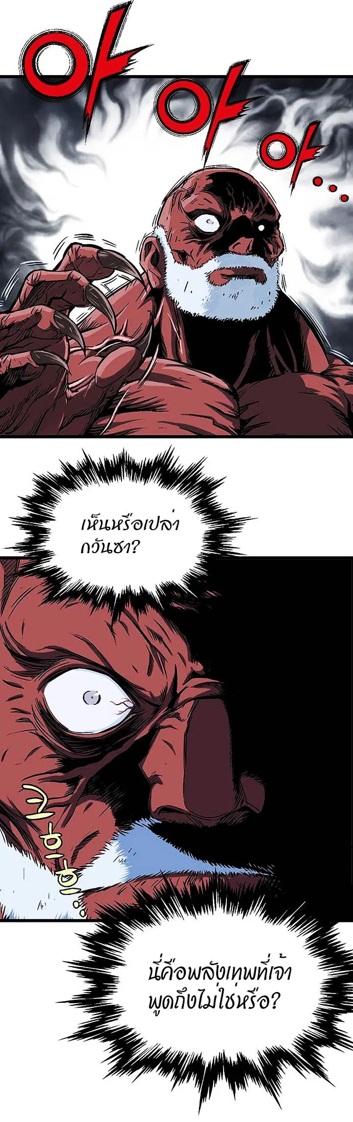 หน้า 30 จาก 39