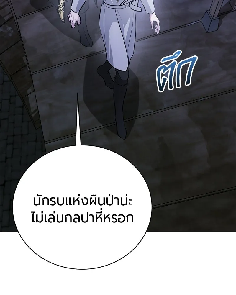 หน้า 52 จาก 164