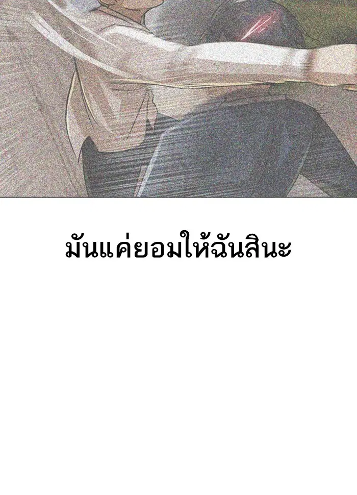 หน้า 111 จาก 122