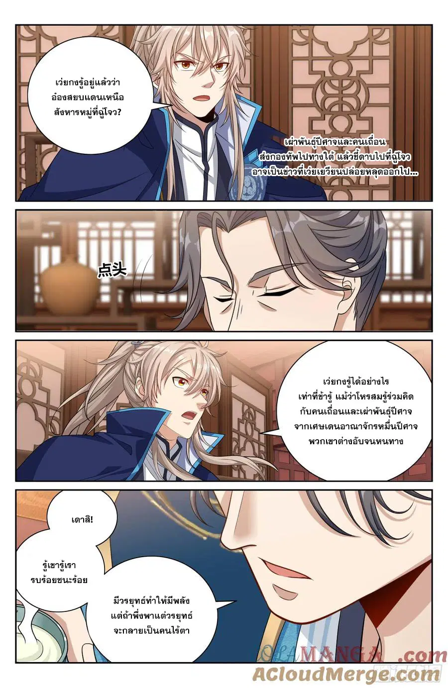 หน้า 16 จาก 30