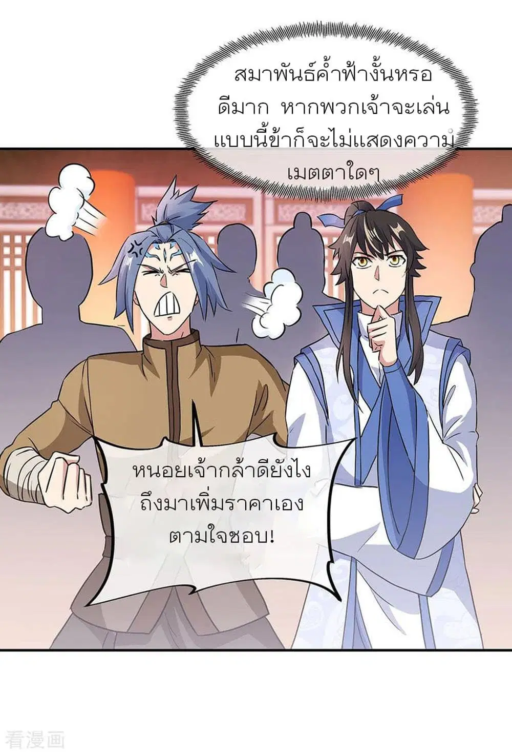 หน้า 3 จาก 24