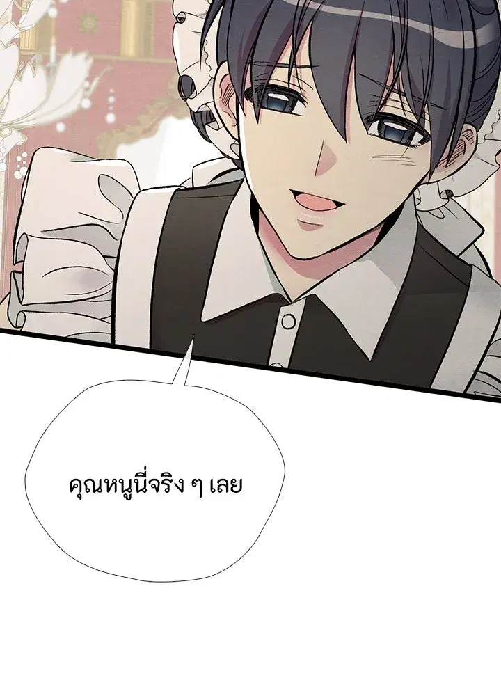 หน้า 17 จาก 145