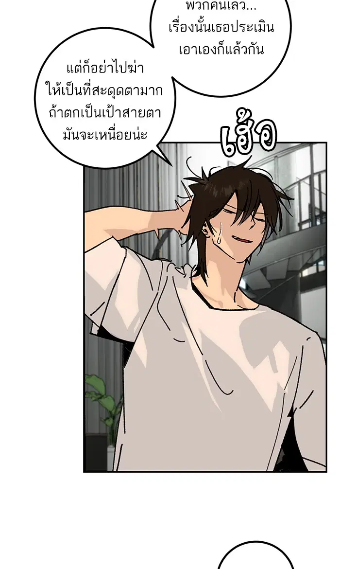 หน้า 72 จาก 77