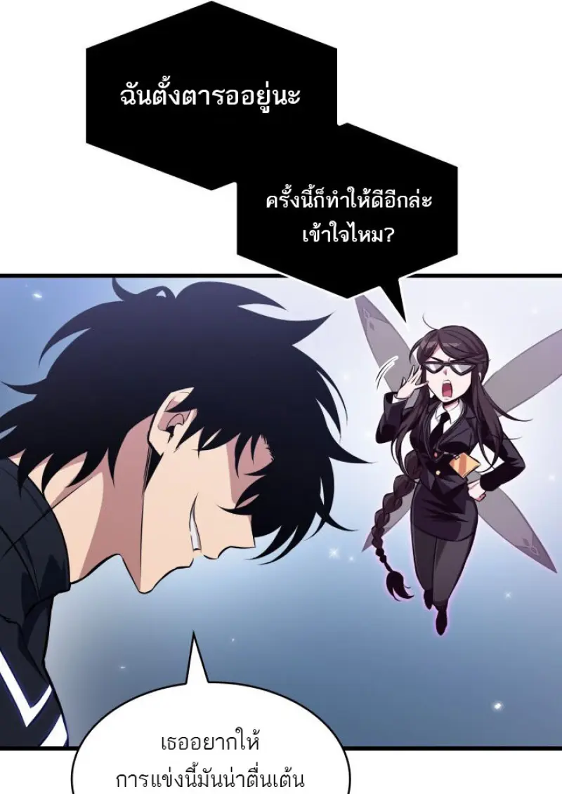หน้า 81 จาก 140