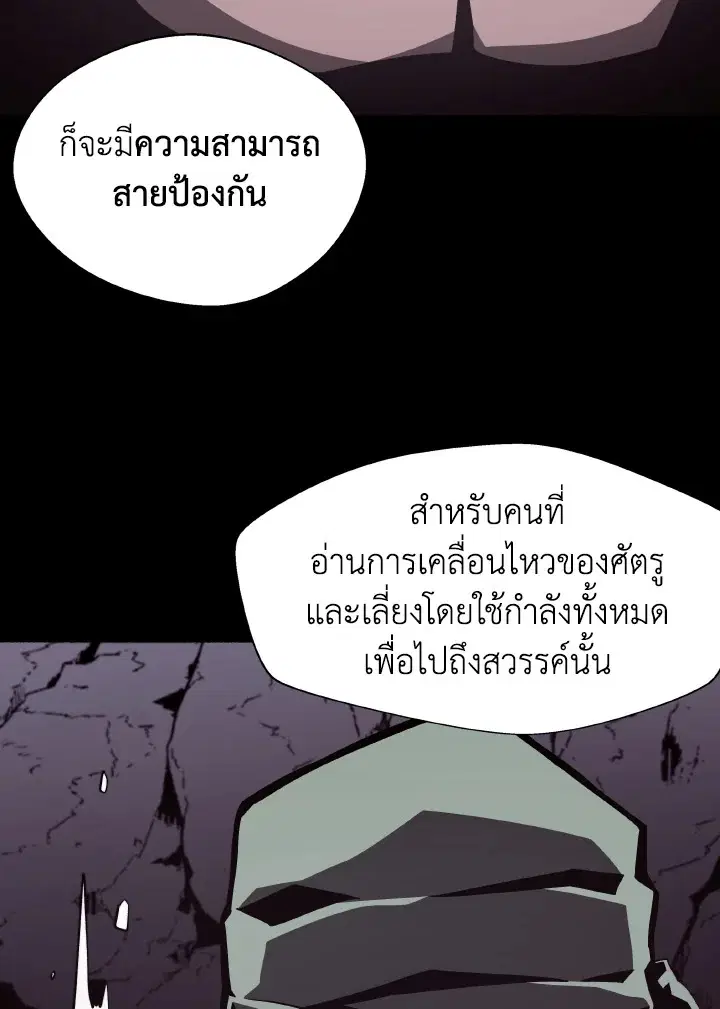 หน้า 20 จาก 102