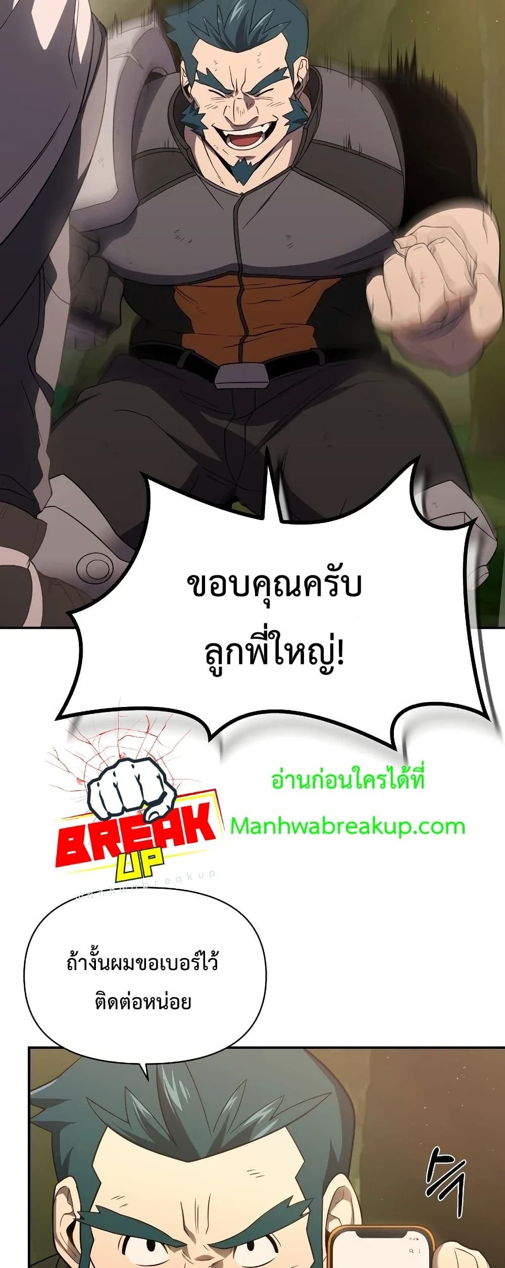 หน้า 19 จาก 42