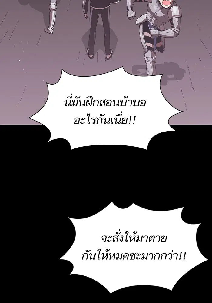 หน้า 97 จาก 137