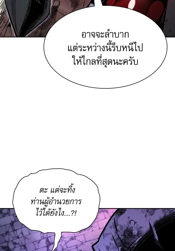 หน้า 19 จาก 157
