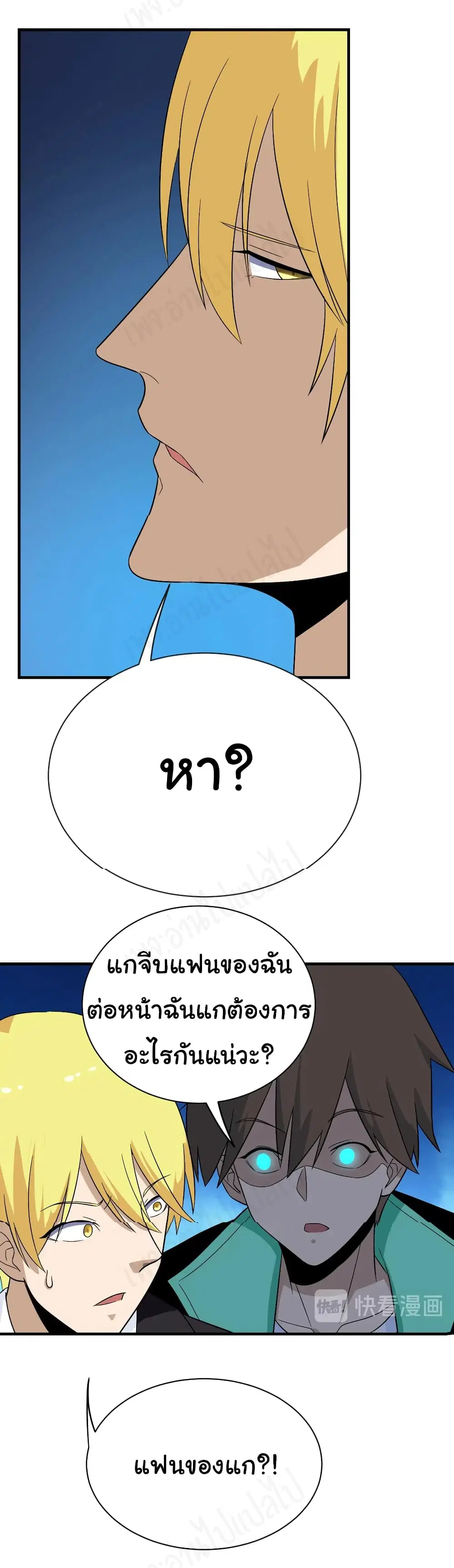 หน้า 27 จาก 31