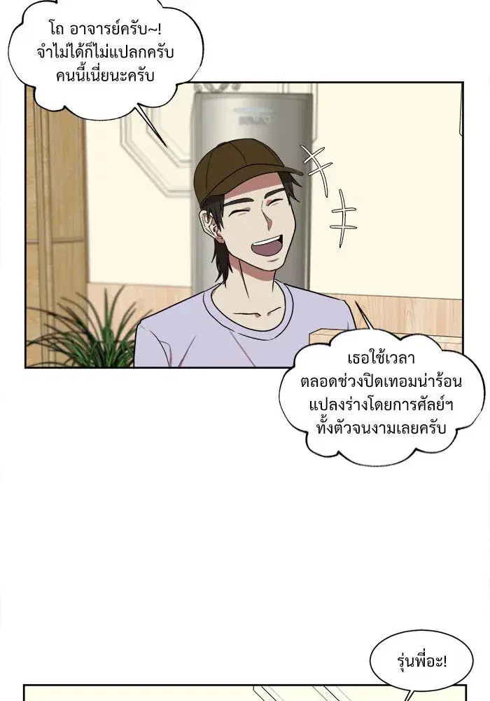 หน้า 73 จาก 82