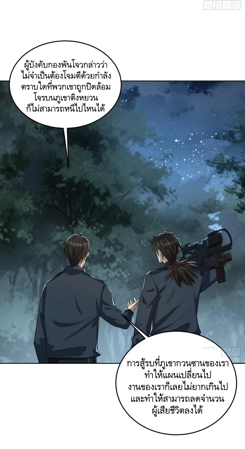 หน้า 39 จาก 48