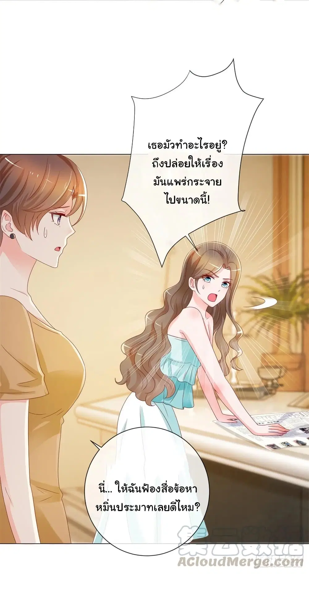 หน้า 14 จาก 35
