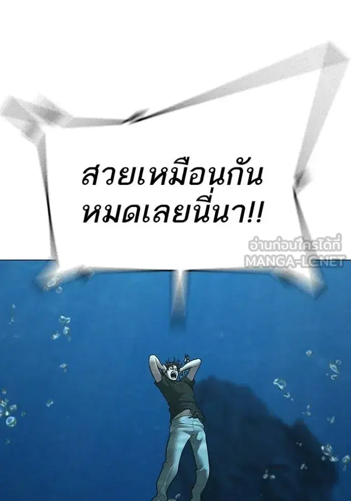 หน้า 138 จาก 170